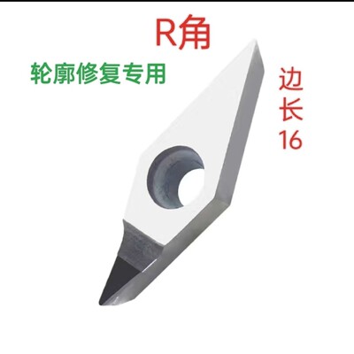轮毂拉丝专用PCD金刚石车刀片VCGT160404/1604