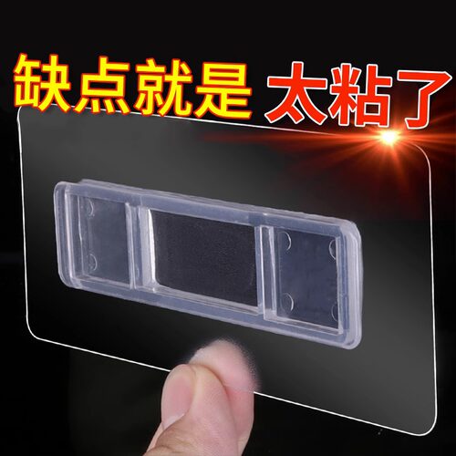 置物架粘贴片免打孔强粘固定