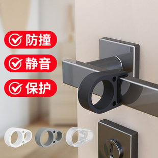 入户门指纹锁保护套硅胶防撞神器密码门锁电子门把手防磕碰门把垫