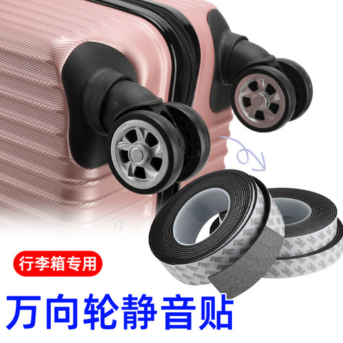 海绵胶带自粘减震静音