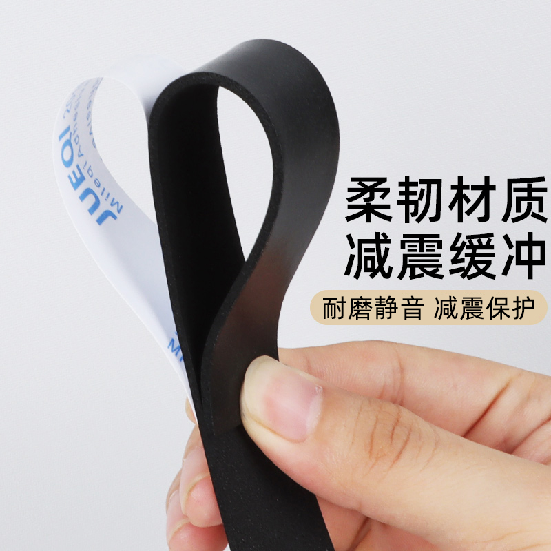 轮子静音贴耐磨减震保护静音胶圈