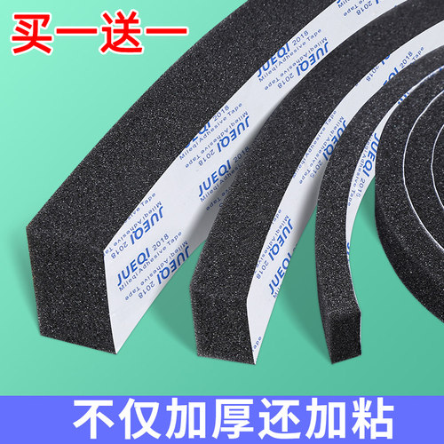 海绵密封条自粘柔软泡沫防震保护