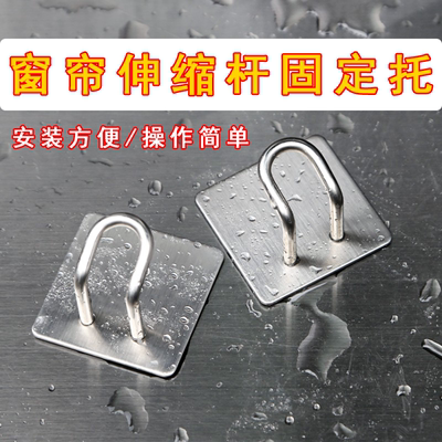 免打孔安装支架粘贴式挂钩窗帘杆夹固定器墙面自粘门帘伸缩杆粘钩