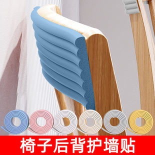 防撞条椅子靠背防撞贴沙发靠墙凳子背面海绵软包防碰撞防刮保护垫