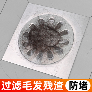 渠口隔去水口防毛发卫生间厕所下水道地漏过滤网袋排水防蚊虫网罩