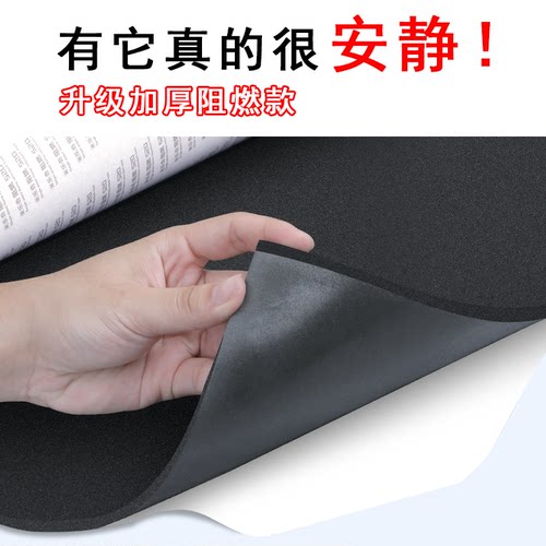 汽车阻燃隔音棉自粘减震板四车门全车加厚吸音降噪贴耐高温消音垫