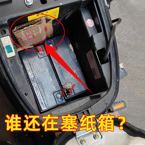 米乐奇海绵胶带锂电池减震缓冲垫