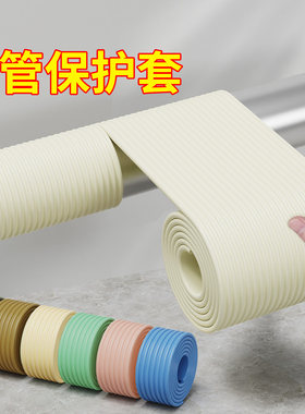 钢管保护套栏杆软包防撞条圆形包管海绵柱子横梁防撞头车库泡沫垫