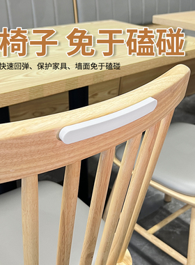 凳子靠背防撞贴海绵缓冲垫椅子沙发桌柜靠墙餐椅防碰撞蹭墙保护垫