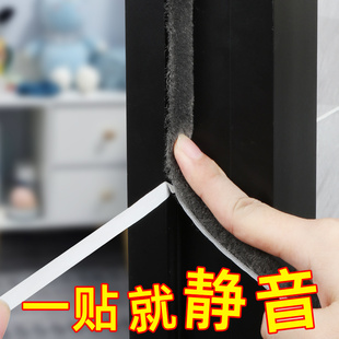 进户门隔音棉门缝静音门贴自粘型门窗挡风条超强消音降噪密封毛条