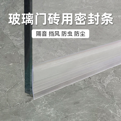 门挡器防风门阻隔音密封防水挡板