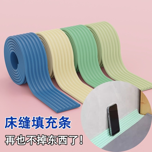 上下铺缝隙挡板大学生宿舍寝室床头空隙填补填充条防掉落手机隔板