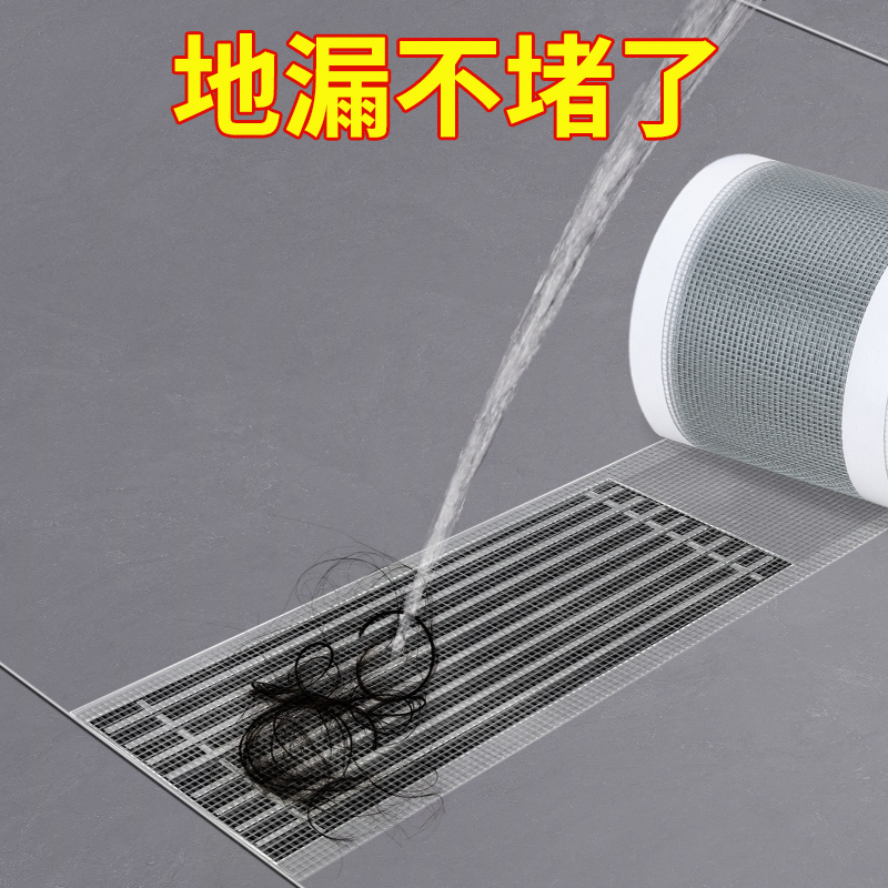 过滤网地漏下水道防堵拦毛发防虫