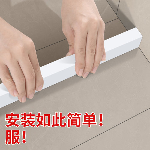 门槛挡水板门口地面加高防水挡板