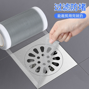 浴室防头发下水渠口隔网卫生间防毛发滤网一次性下水道地漏过滤网