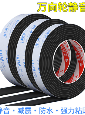 行李箱轮子替换橡胶圈拉杆箱皮箱万向轮轱辘脚轮圈维修配件防摩擦