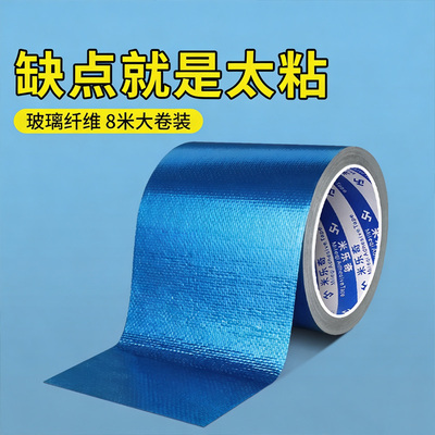 皮划艇修补贴橡皮艇补漏胶带充气船游泳池防水补丁漏洞破裂修复贴