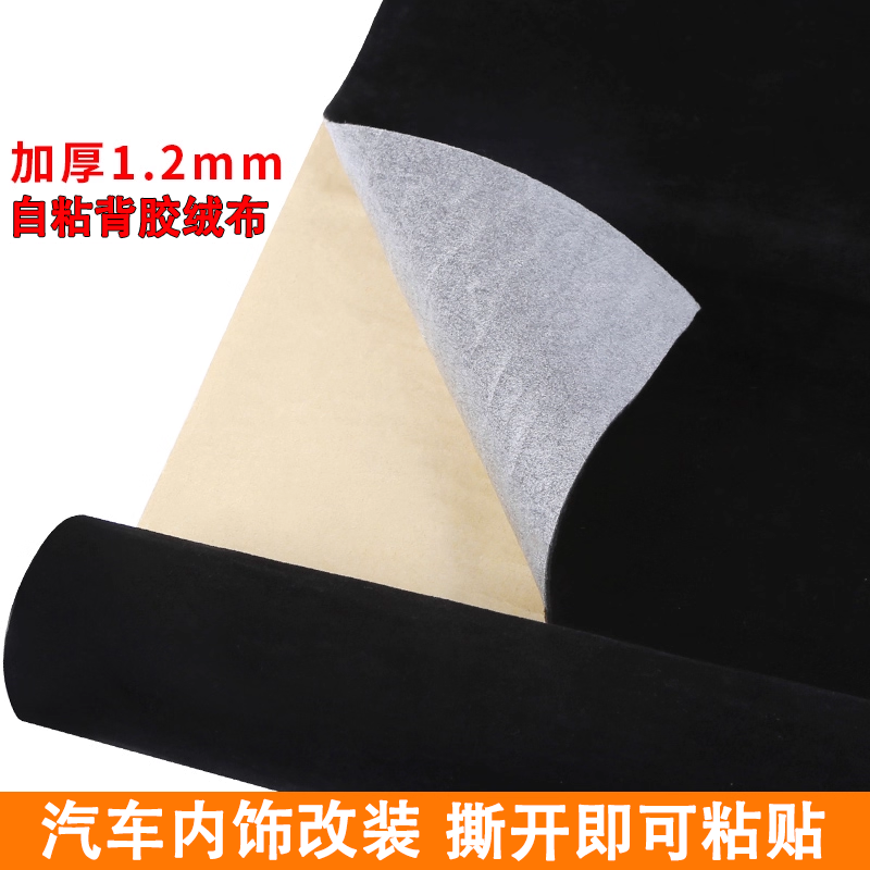 米乐奇破洞补洞无痕修复装饰皮革