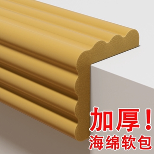 实木沙发扶手枕沙发两侧改造翻新软包防硌神器自粘防撞条扶手盖巾