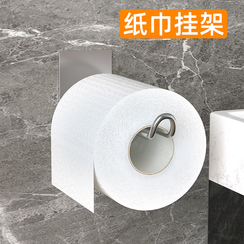 厕所大盘纸巾架防滑脱落卫生间墙钩支架强力承重卷筒纸洗脸巾挂钩图片