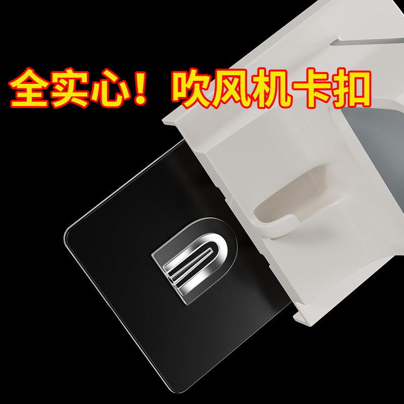 吹风机配件挂钩免打孔吹风筒牙膏架强力无痕背胶卡扣置物架粘贴钩