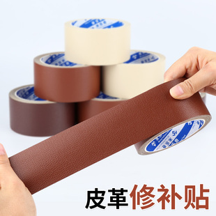 椅子扶手垫沙发把手修补贴办公电脑椅老板转椅加厚皮革护手肘套罩