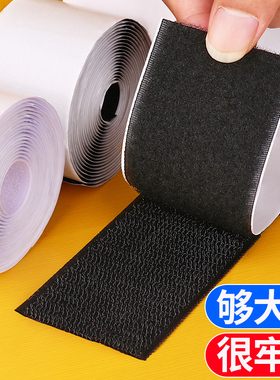 床头软包靠背魔术贴免打孔强粘双面贴床背靠垫固定榻榻米背板靠枕