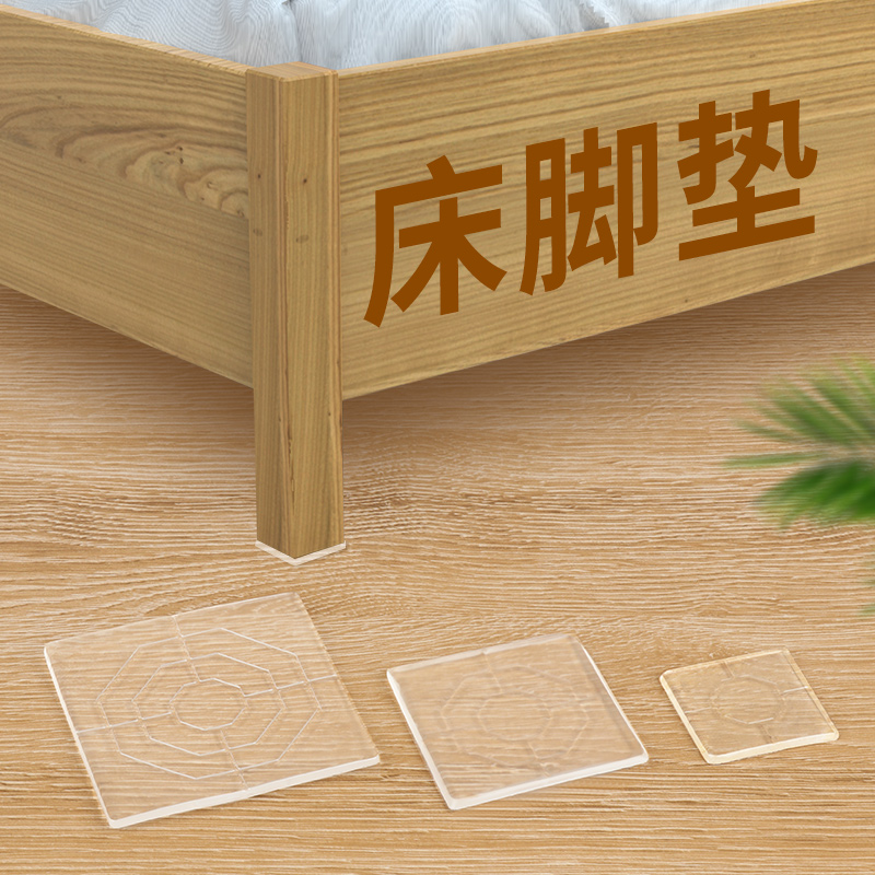 椅子脚垫防滑静音固定防移位保护