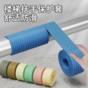 楼梯扶手铁栏杆保护套不锈钢包管海绵软包铁管防撞装饰防护条包套