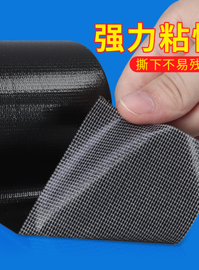 幕布固定框抗光投影幕布边框自粘免打孔家庭影院挂墙黑色吸光胶布