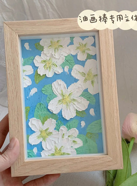油画棒专用立体长方形纯实木