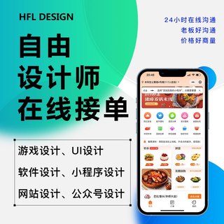 代做手机游戏UI设计APP界面设计游戏项目测试交互设计切图标