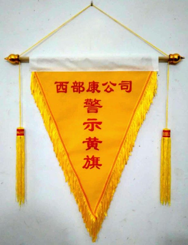 定做三角流动红旗绒布学校小锦旗文明班级小红旗定做印字黑蓝黄旗