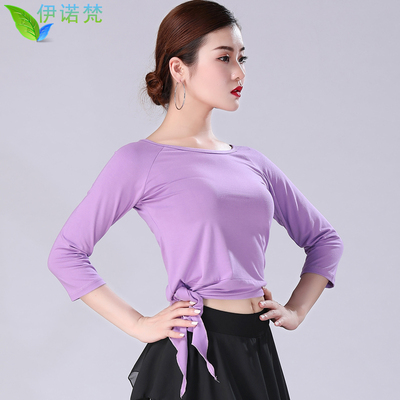 莫代尔舞蹈练功服开叉上衣显瘦