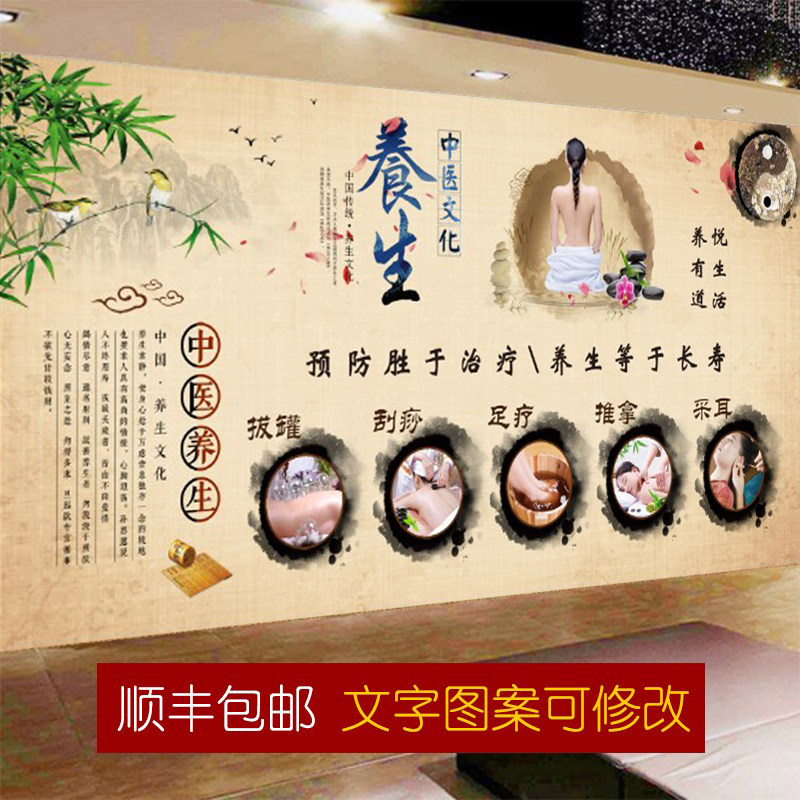 美容院壁纸素材模板 美容院壁纸图片下载 小麦优选