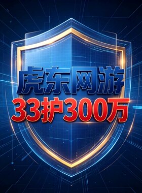三角洲行动护航哈夫币陪玩陪练清图端游，机密大坝双护单护