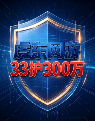 三角洲行动护航哈夫币陪玩陪练清图端游，机密大坝双护单护