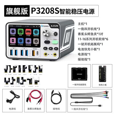 艾讯P3208S稳压电源表短路修复