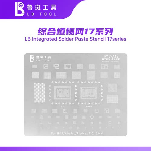 鲁斑苹果11-17系列综合植锡网