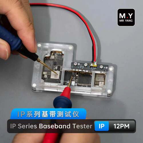 M.Y手机维修IP主板基带测试仪