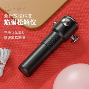 4头筋膜枪多头强劲动力松懈仪4头按摩枪深度打击充电款