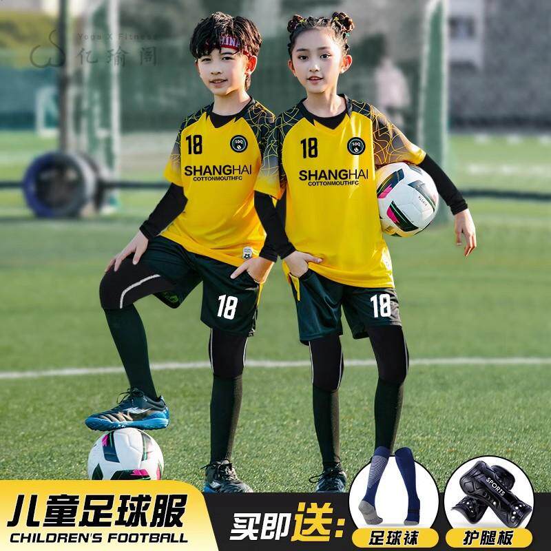 春秋儿童足球服套装印制小学生运动训练队服男女童速干比赛足球衣