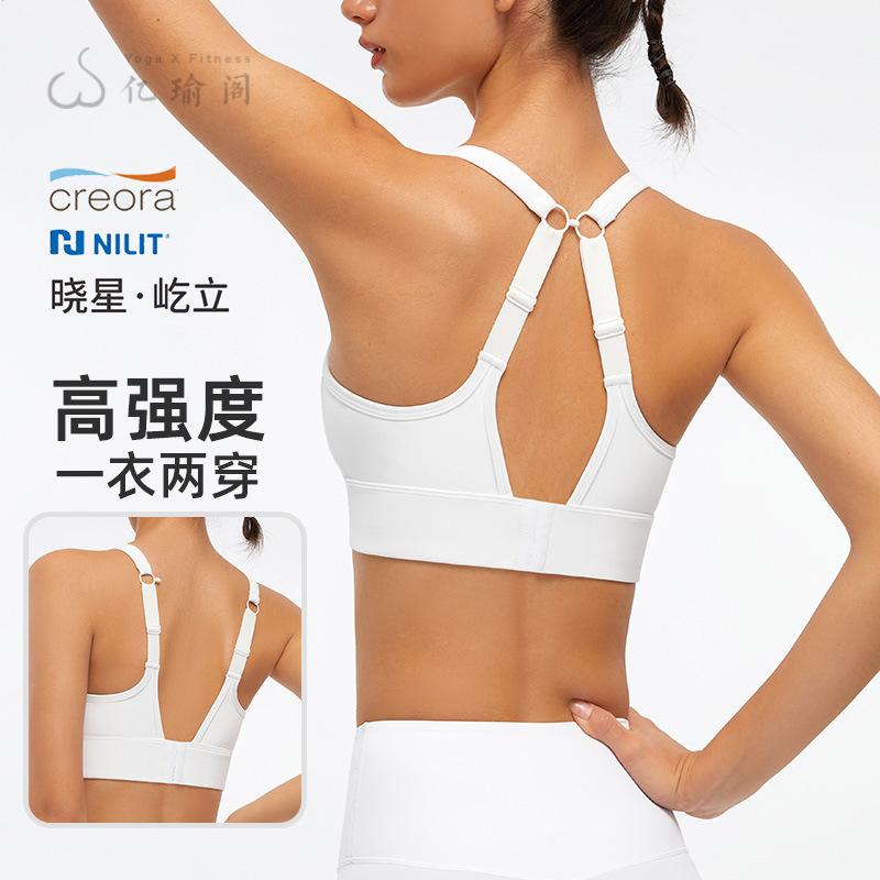运动文胸女防震聚拢高强度美背