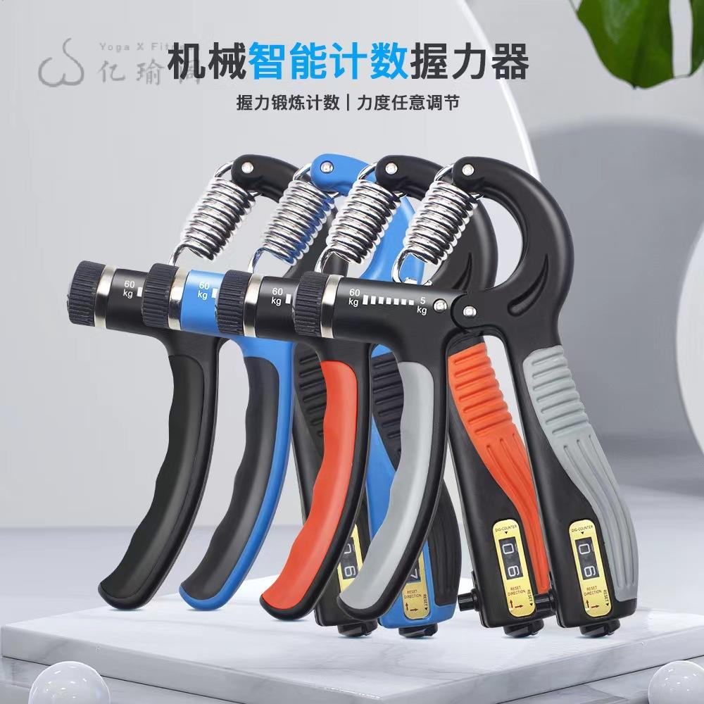 握力器专业练手力男士健身臂力棒