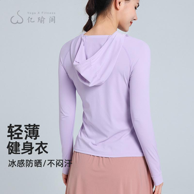 健身衣女长袖跑步速干防晒连帽