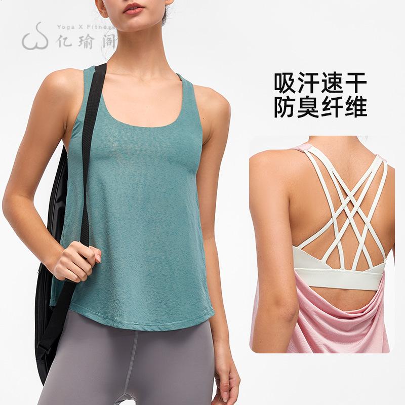 运动服女带文胸美背瑜伽服袖罩衫