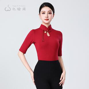 舞蹈练功服秋冬上衣女古典舞盘扣中式旗袍领中长袖修身形体