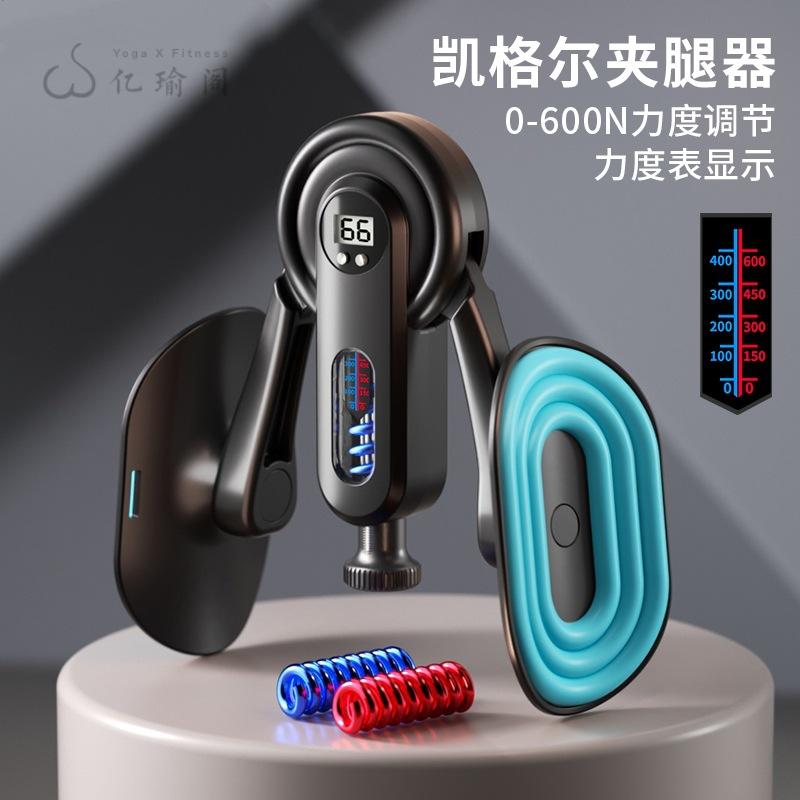 凯格尔家用辅助瘦大腿内侧夹腿