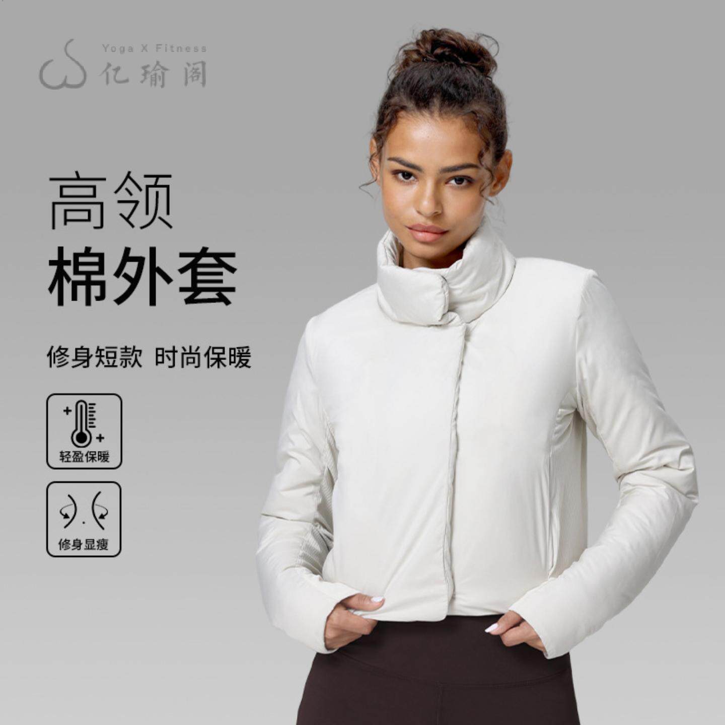 秋冬短款修身保暖女外套