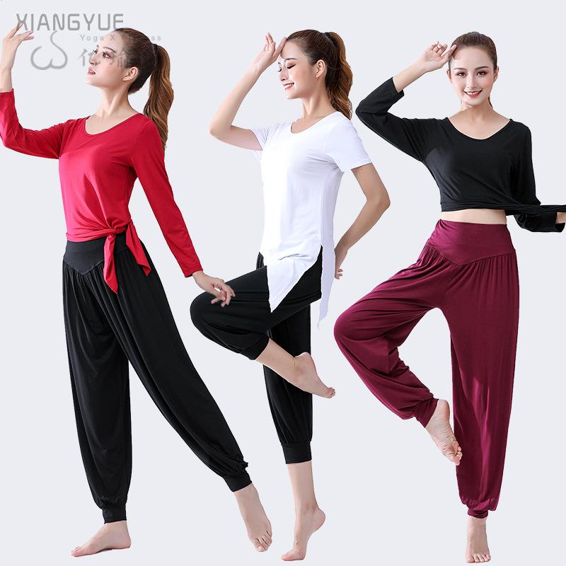 肚皮舞蹈服运动跑步健身艺考练功服宽松广场舞服灯笼裤女